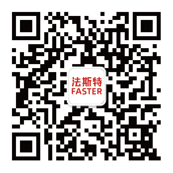 法斯特